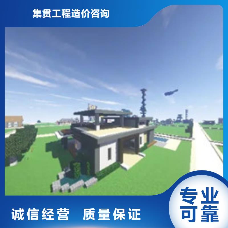 做工程预算<土建造价公司>