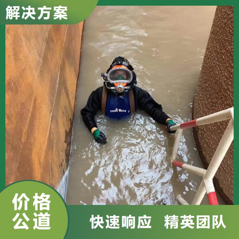 本地蛙人队伍<水下管道气囊封堵>-关注