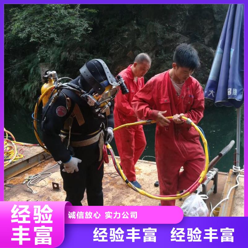 本地水鬼公司<水下砌墙封堵>-欢迎询价