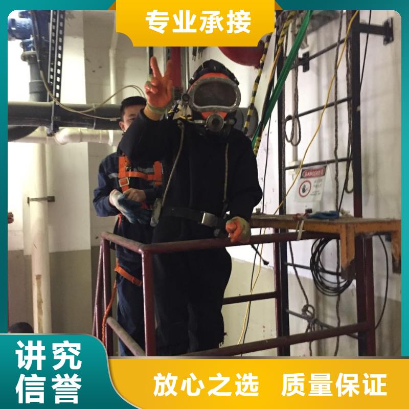 速邦水下拆除施工队-水下摄像拍照队伍