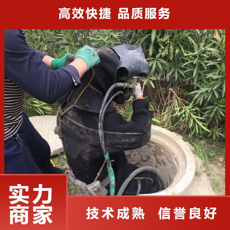 郑州市水下管道安装公司-速邦水下拆除公司