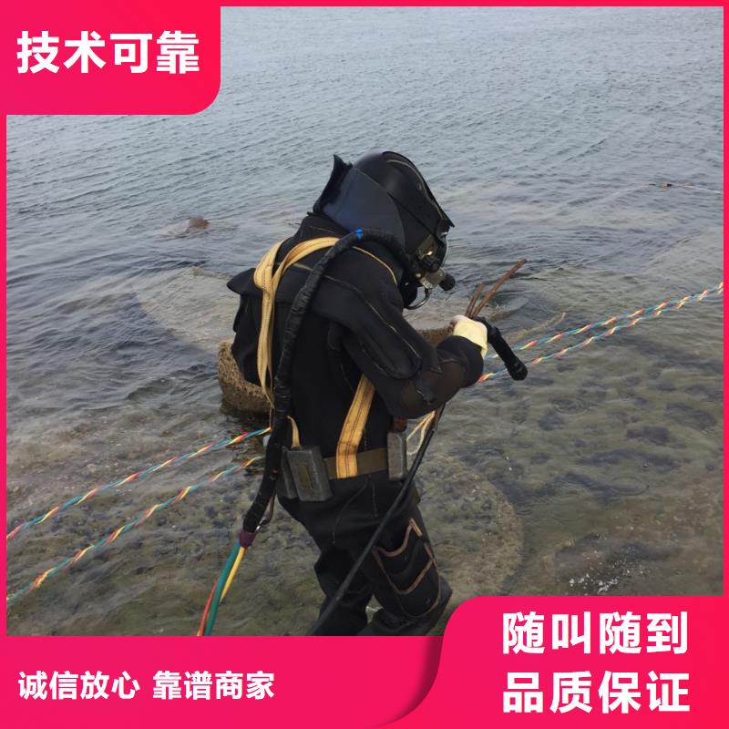广州市水下切割拆除公司-找到解决问题方法