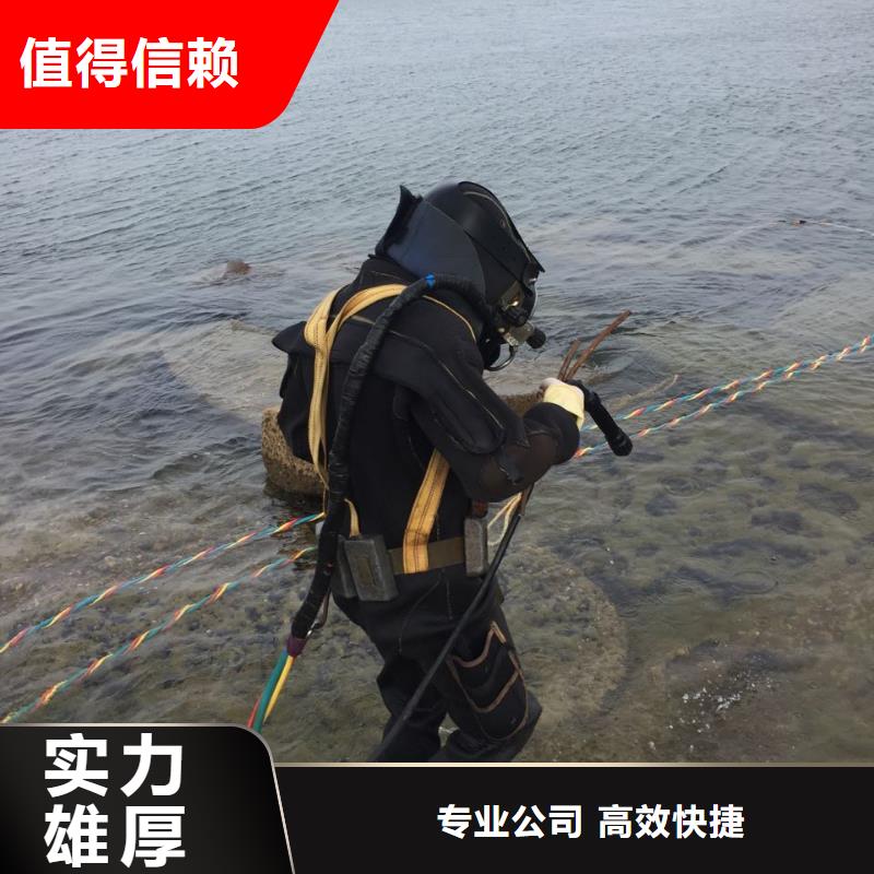 【速邦】南京市水下打捞队-想尽一切办法完成