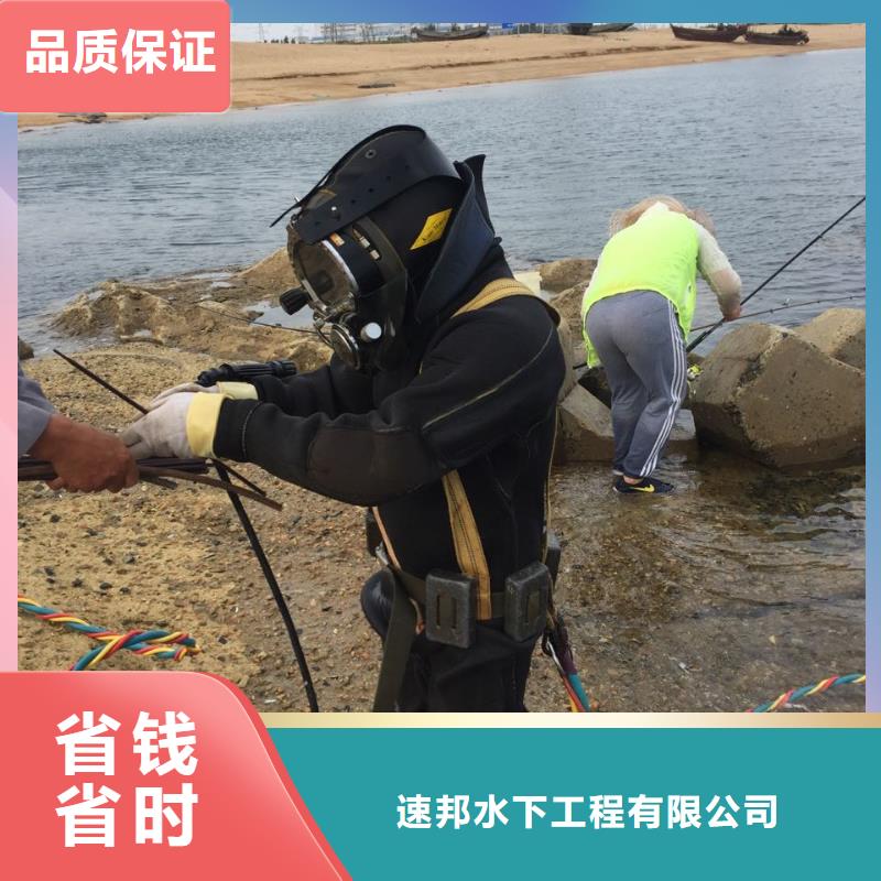 南京市水下开孔钻孔安装施工队-快速到