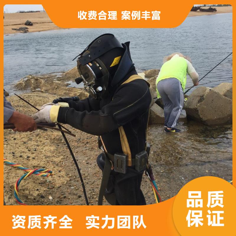 [速邦]杭州市水下管道安装公司-欢迎咨询报价