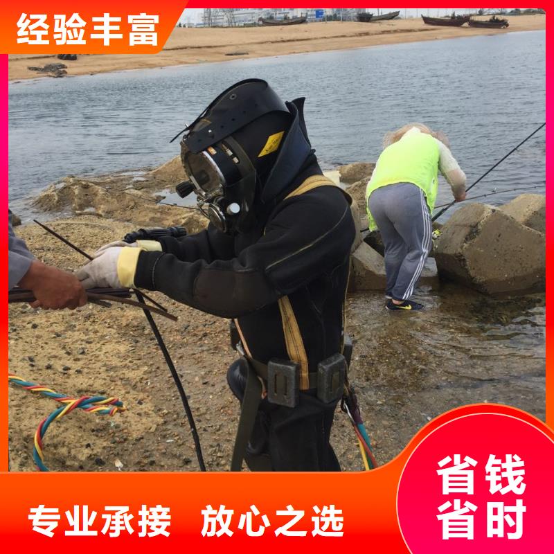 郑州市水下开孔钻孔安装施工队-稳扎稳打