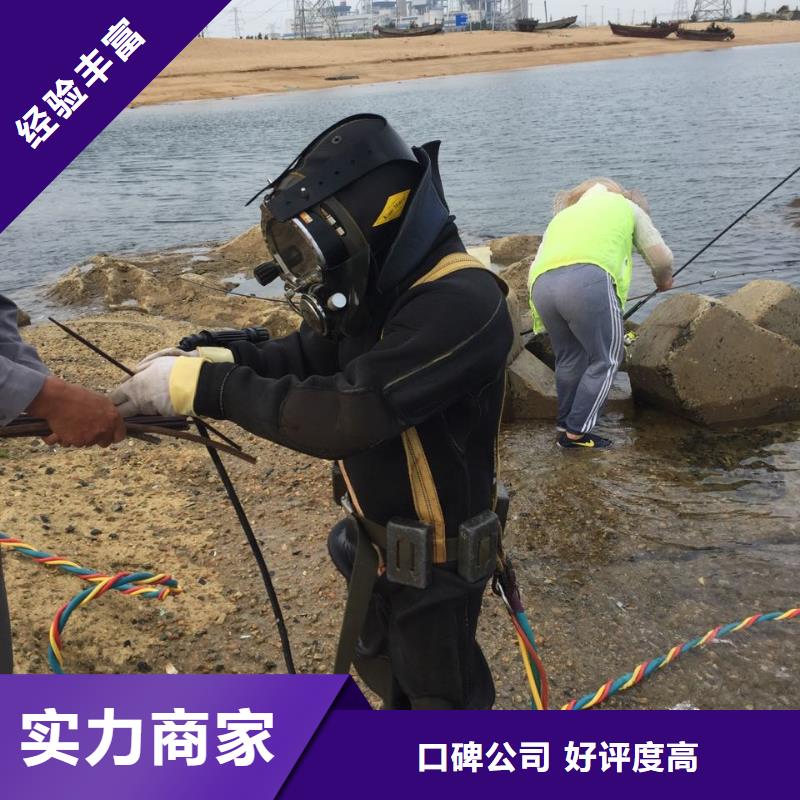 【速邦】杭州市潜水员施工服务队-周边水鬼队伍