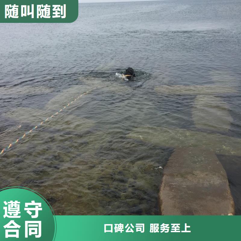 (速邦)重庆市水下堵漏公司-你的选择是对的