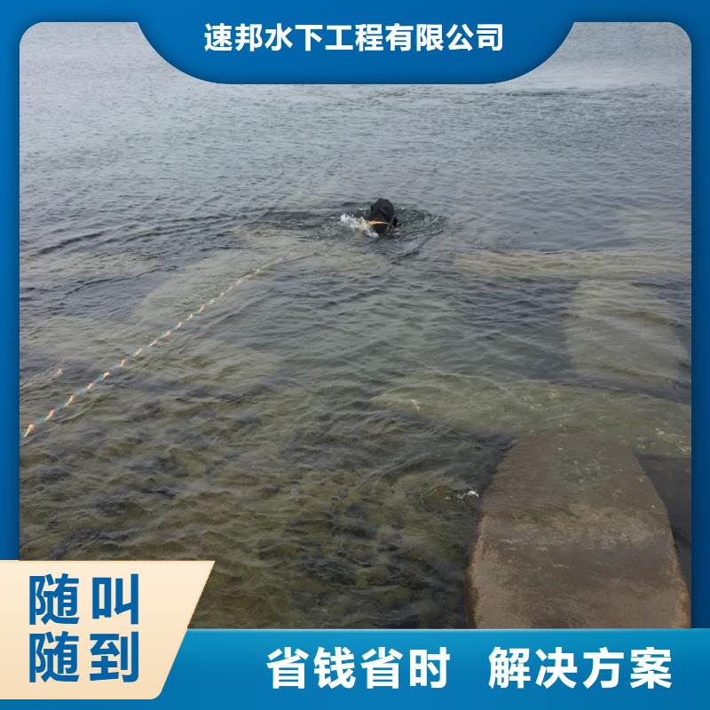 【速邦】杭州市水下管道安装公司-各种精良施工设备
