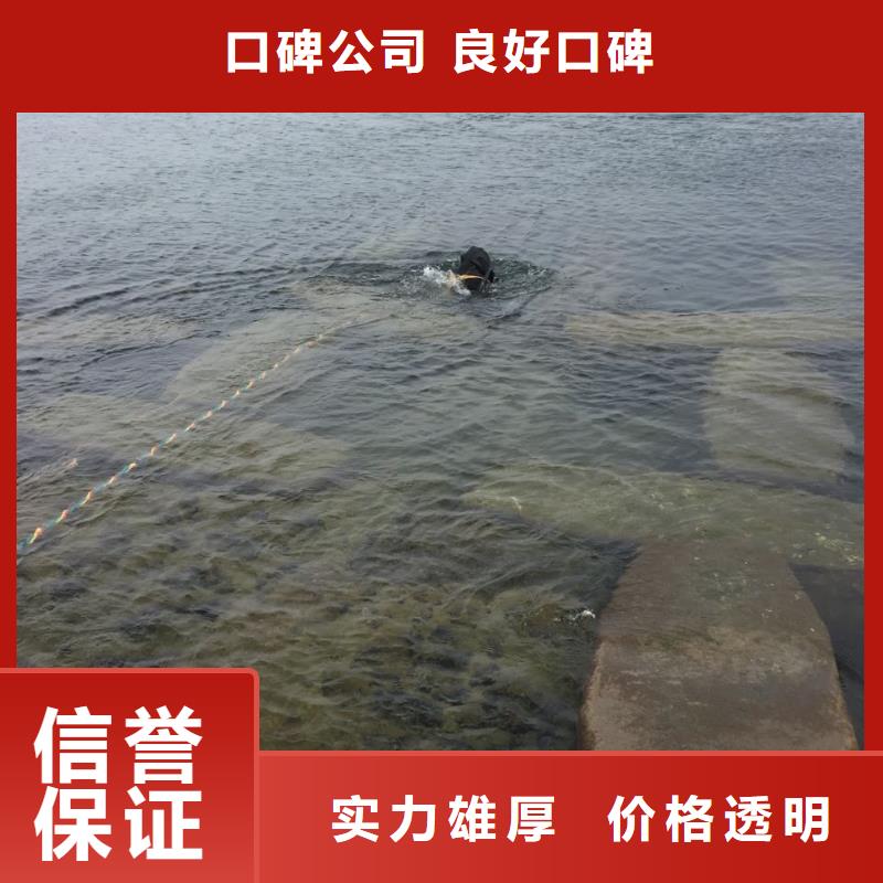 重庆市水下管道安装公司-达预期