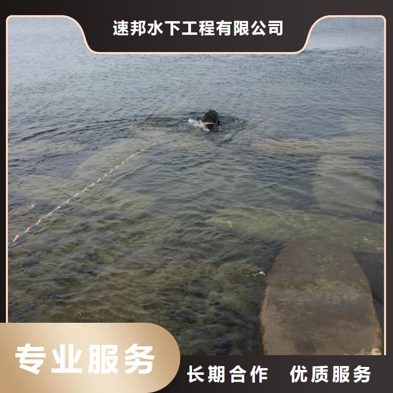 南京市水下安装气囊封堵公司-24小时解决问题