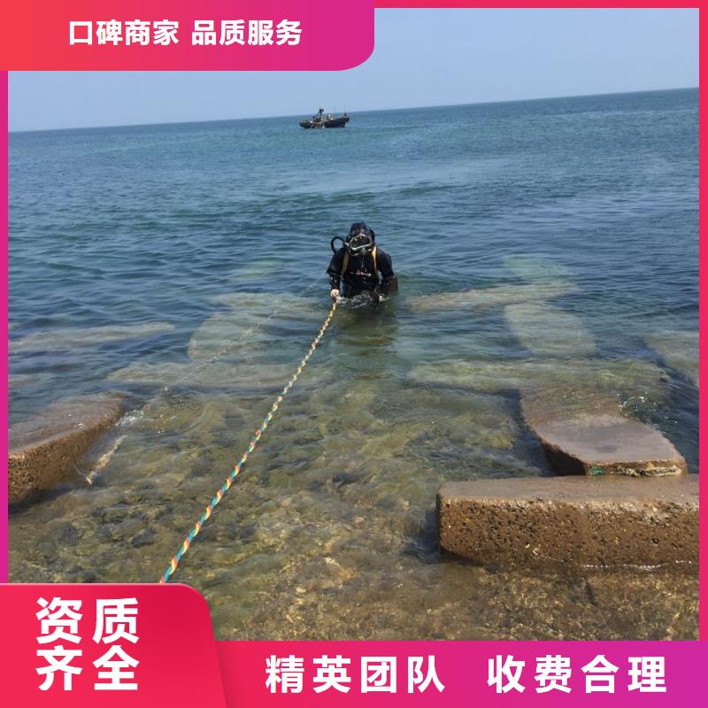 <速邦>天津市水下打捞队-24小时服务访问