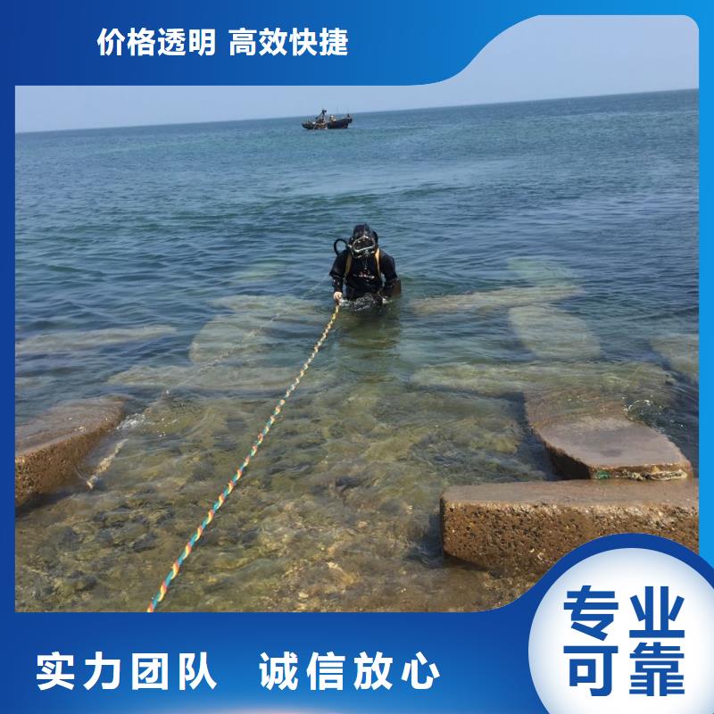 《速邦》南京市水下打捞队-服务用户
