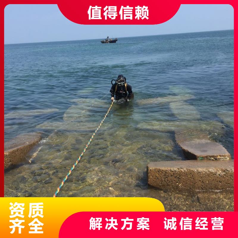 北京市水下管道安装公司-速邦水下施工公司