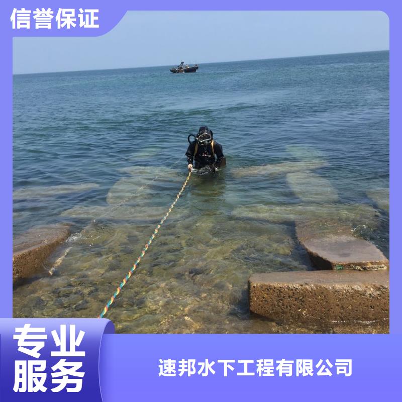 南京市水下开孔钻孔安装施工队-附近快速救援公司