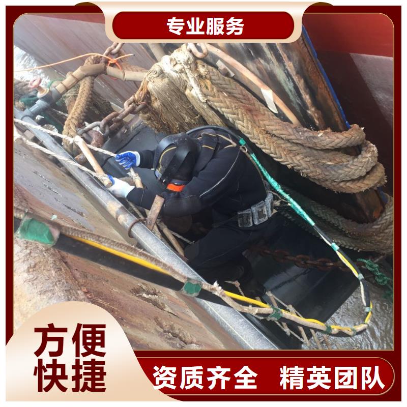 杭州市潜水员施工服务队-本市水下工程队