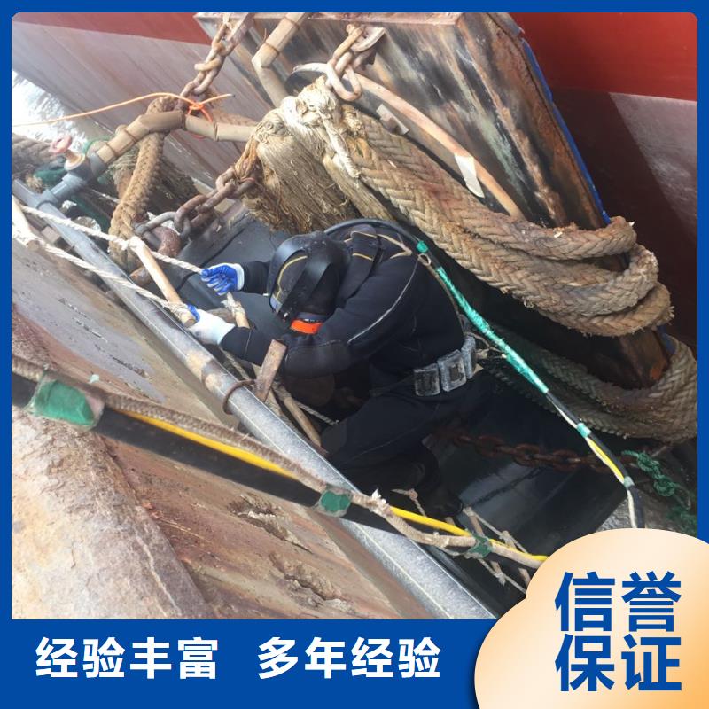 《速邦》南京市水下安装气囊封堵公司-专攻工程难题