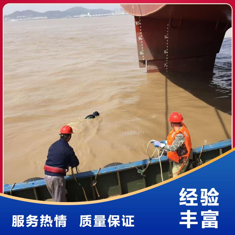 当地潜水施工队 <市政管道水下堵漏>-专业