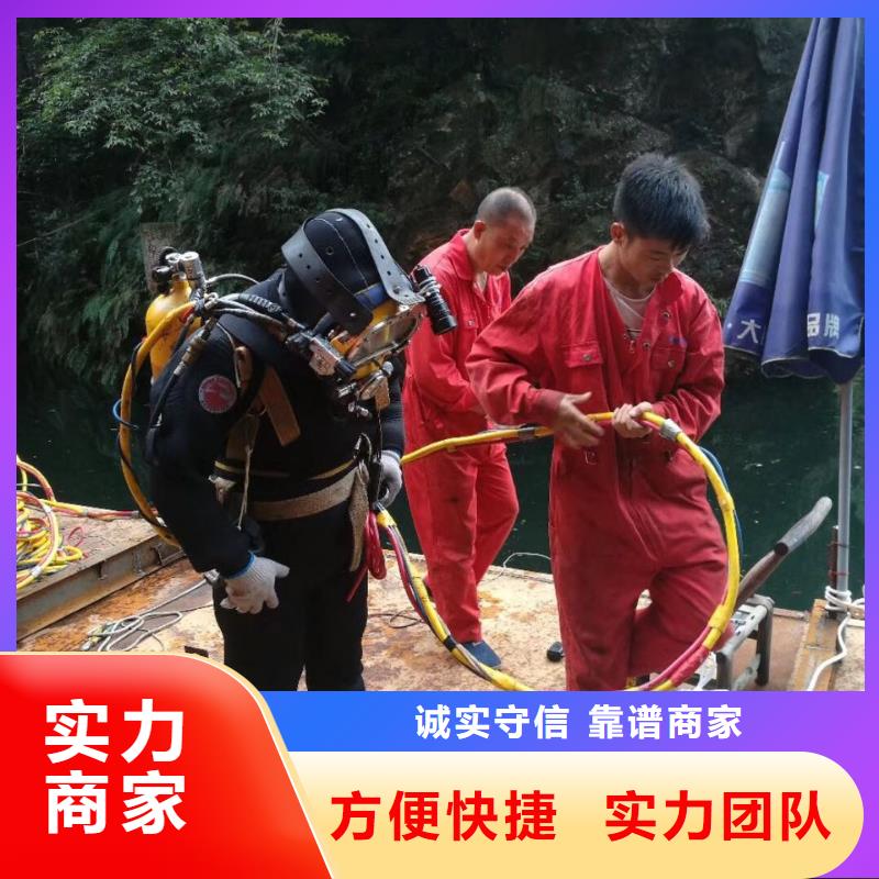 本地潜水员公司快速到达工地