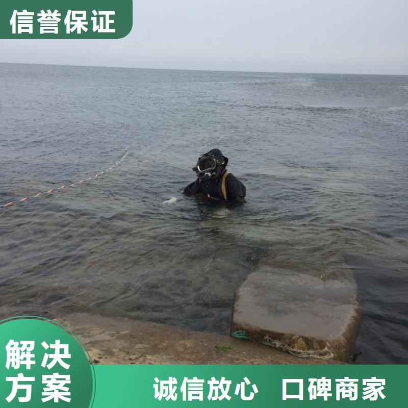 潜水员作业队伍<水下探摸检测>-一直在出发的路上