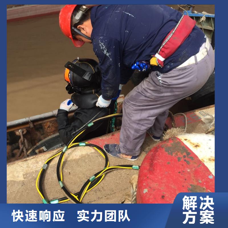 本地潜水员公司快速到达工地