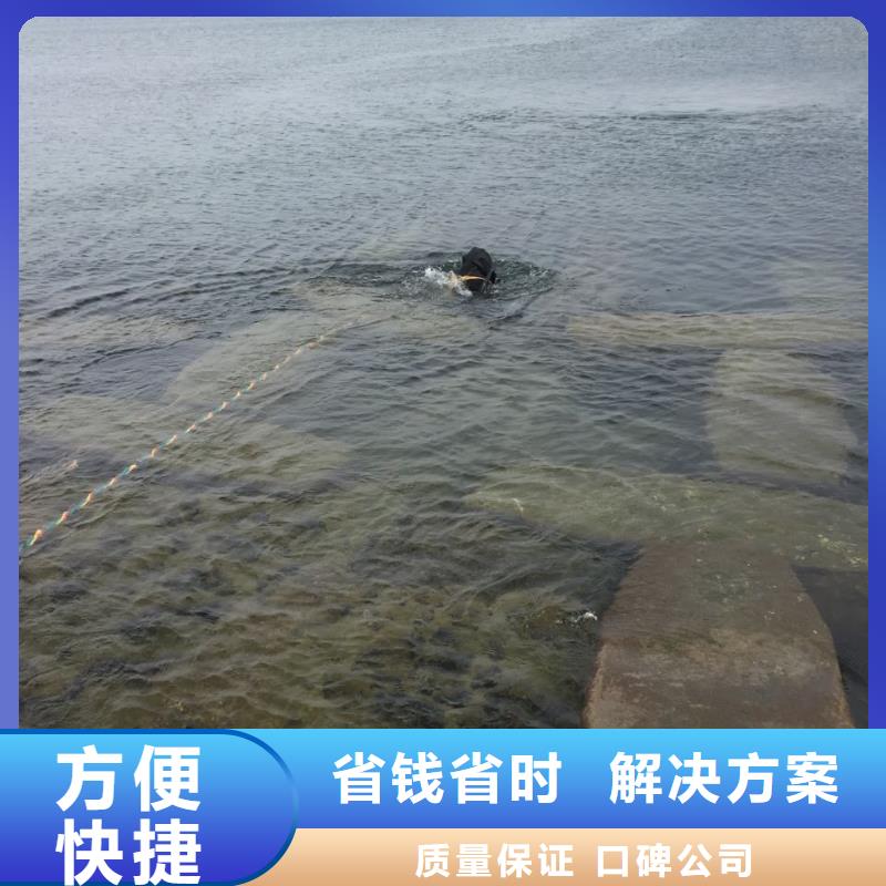 广州市水下打捞队-咨询沟通方案