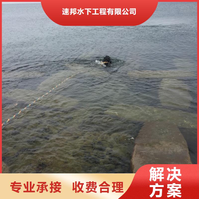 【速邦】天津市水下堵漏公司-更新至