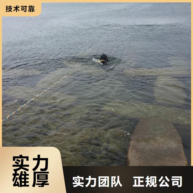 郑州市水下打捞队<热线>速邦水下施工队伍