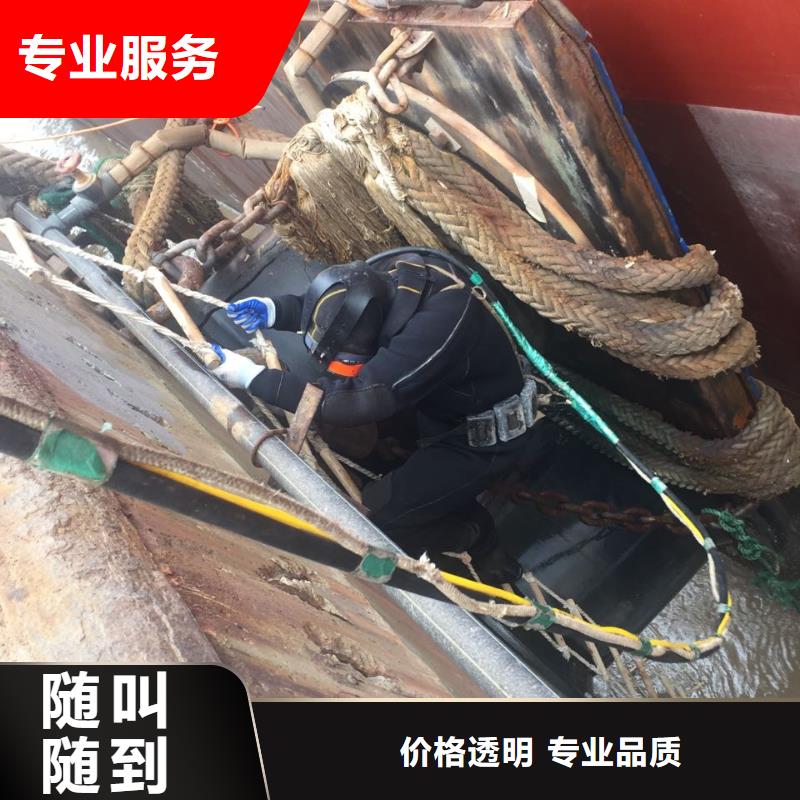 重庆市水下管道安装公司1现场商量解决办法
