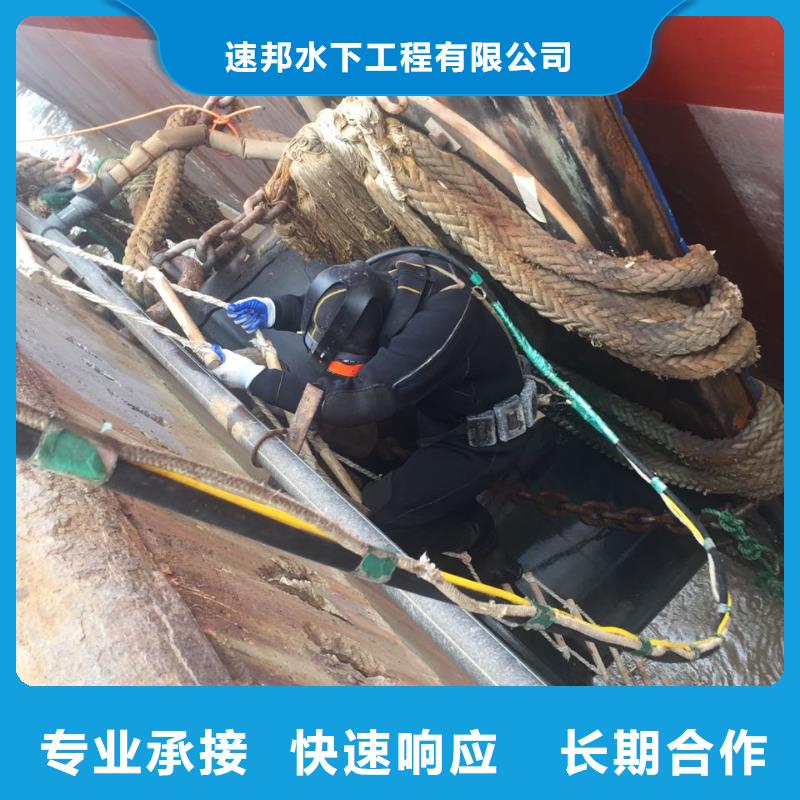 广州市水下打捞队-咨询沟通方案