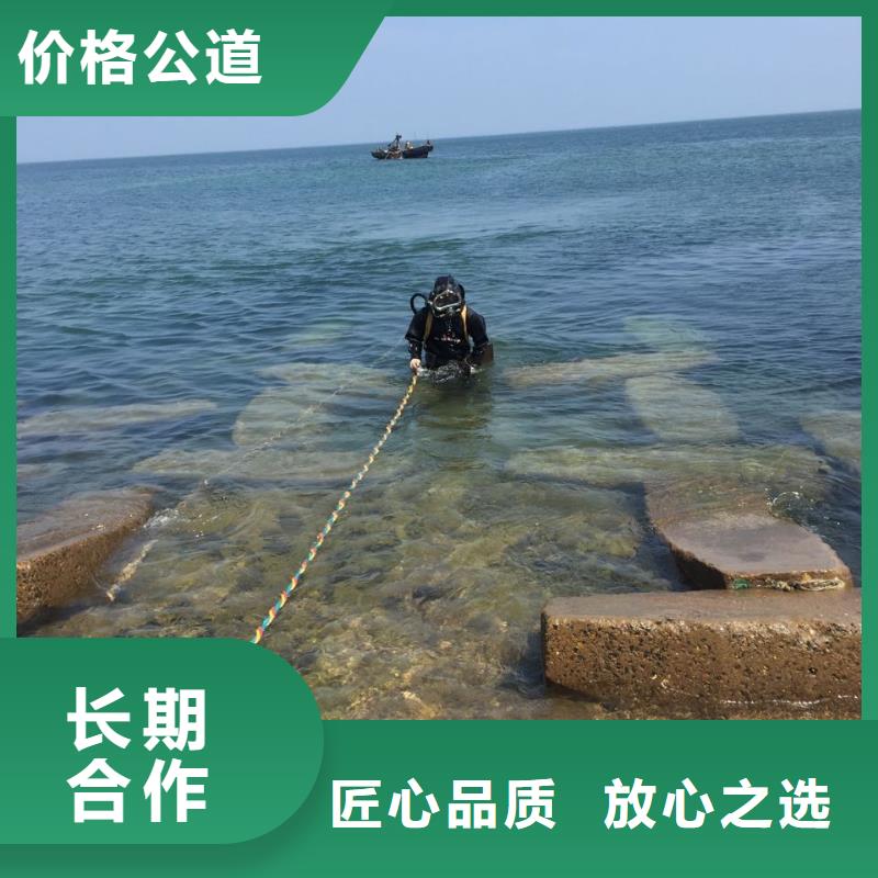 《速邦》杭州市水下管道安装公司-诚信遵守