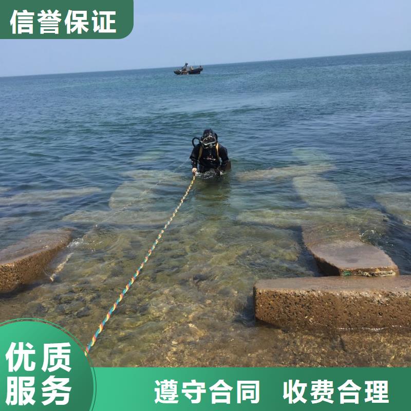 广州市水下开孔钻孔安装施工队-寻找多年经验公司
