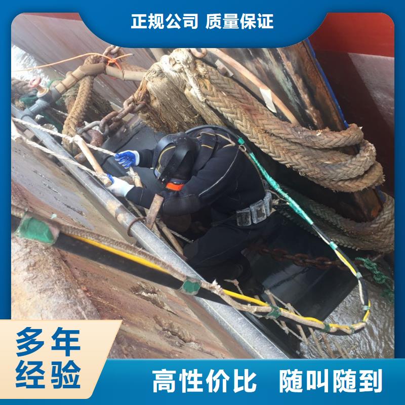 《速邦》重庆市水下打捞队-创新服务