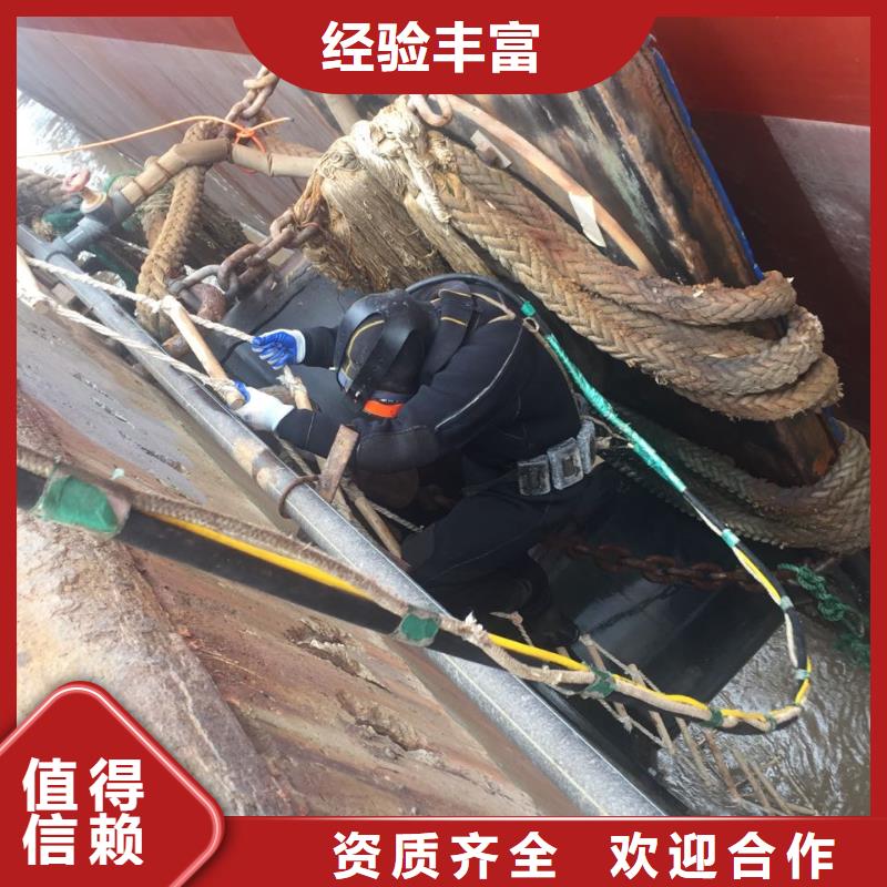 武汉市水下安装气囊封堵公司<关注>速邦潜水员施工队伍