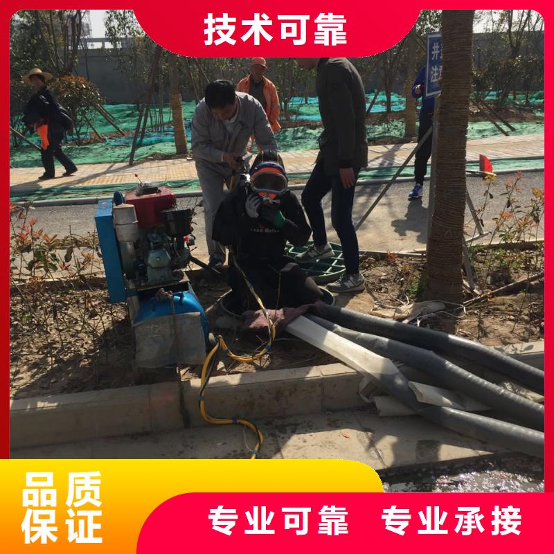 重庆市水下管道安装公司1现场商量解决办法