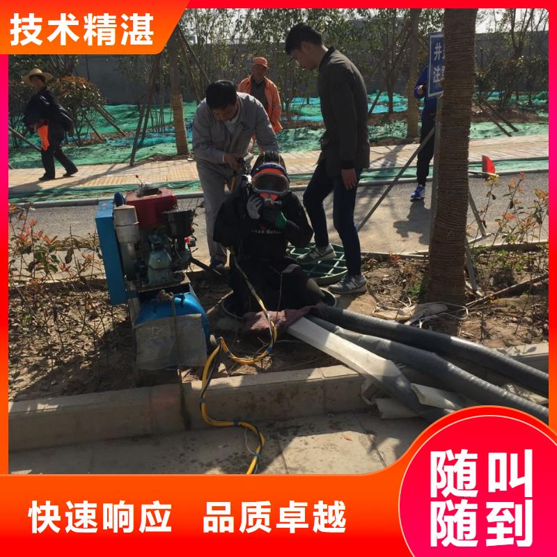 广州市水下开孔钻孔安装施工队-寻找多年经验公司