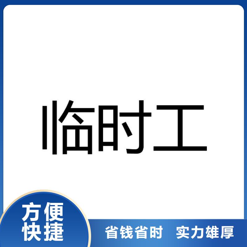 增城区新塘最大的劳务派遣公司价格实惠?