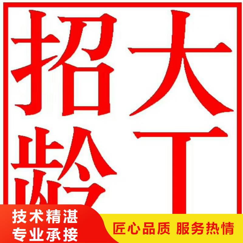 佛山市云东海街道人才劳务派遣实体厂家