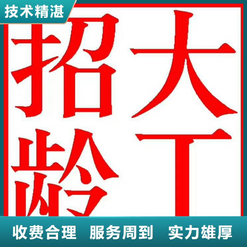 勒流街道正规劳务派遣公司电话