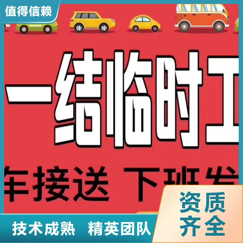 禅城区张槎罗村劳动派遣公司实力雄厚