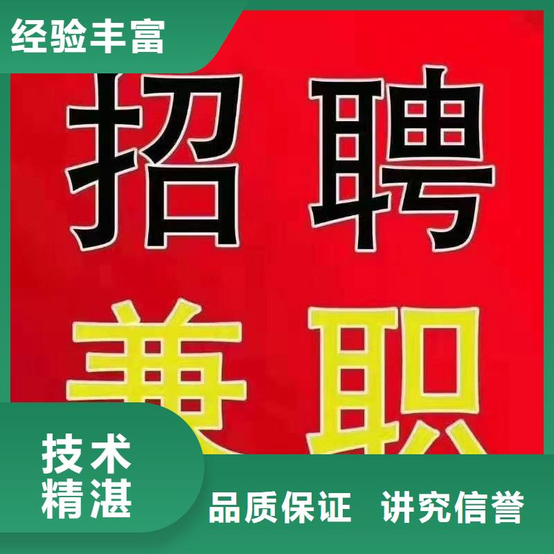 顺德区大良镇附近劳务派遣公司费用多少?