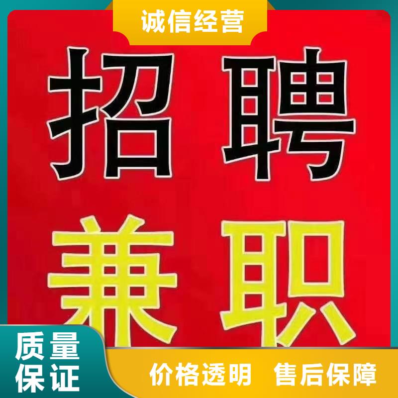 佛山市南庄镇人才劳务派遣团队