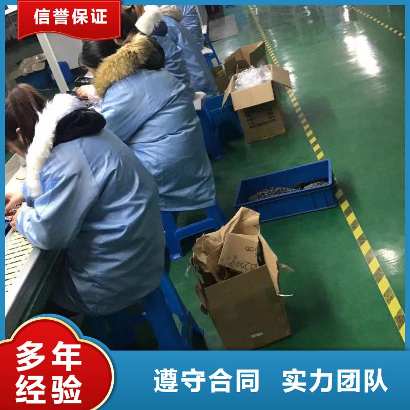 江门市蓬江区棠下最大的劳务派遣公司了解更多