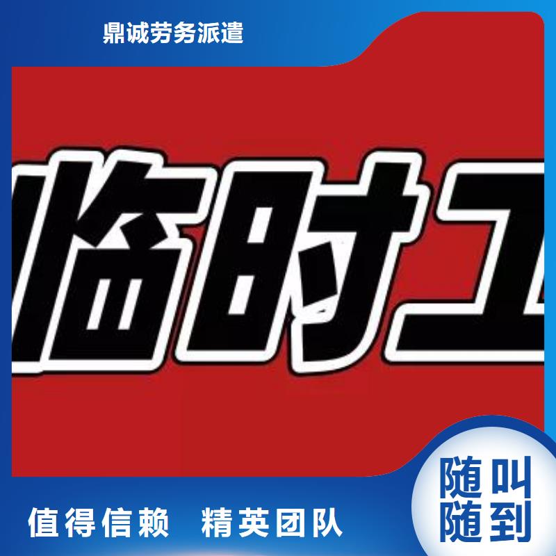 佛山市荷城街道劳动派遣公司质保一年