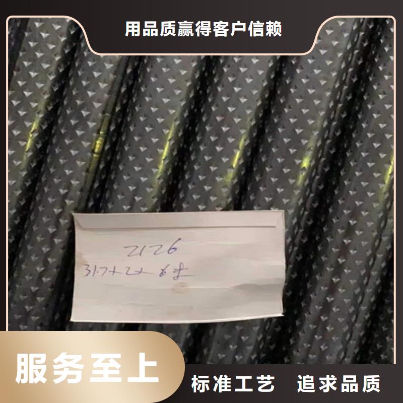《旭祥龙成》生产销售菱形花纹管厂家