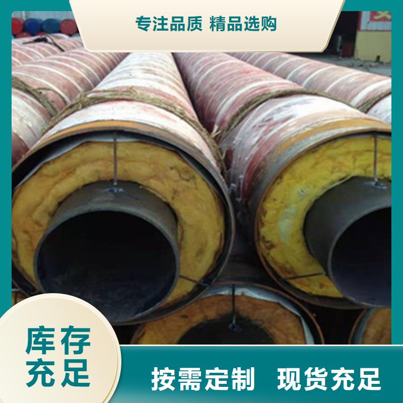 预制直埋保温钢管,聚氨酯保温钢管厂市场行情