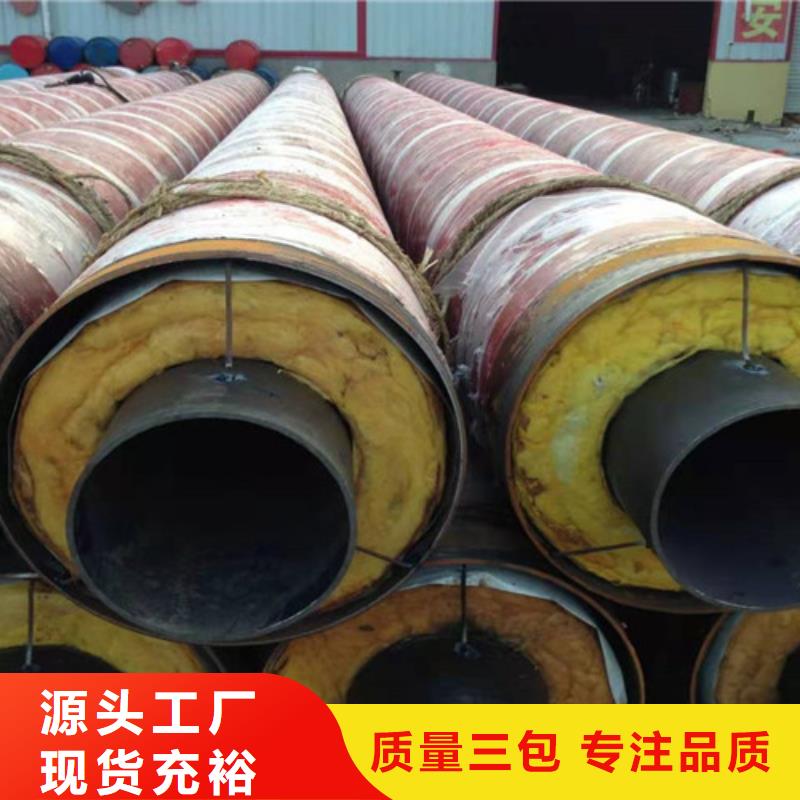 实力公司(天合元)热蒸汽保温钢管生产厂家、批发商