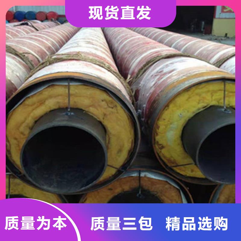 购买【天合元】直埋保温钢管-全国发货