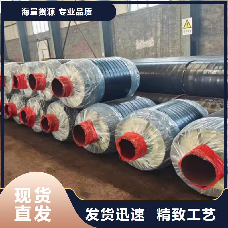 实力公司(天合元)钢套钢直埋蒸汽保温管全国送货