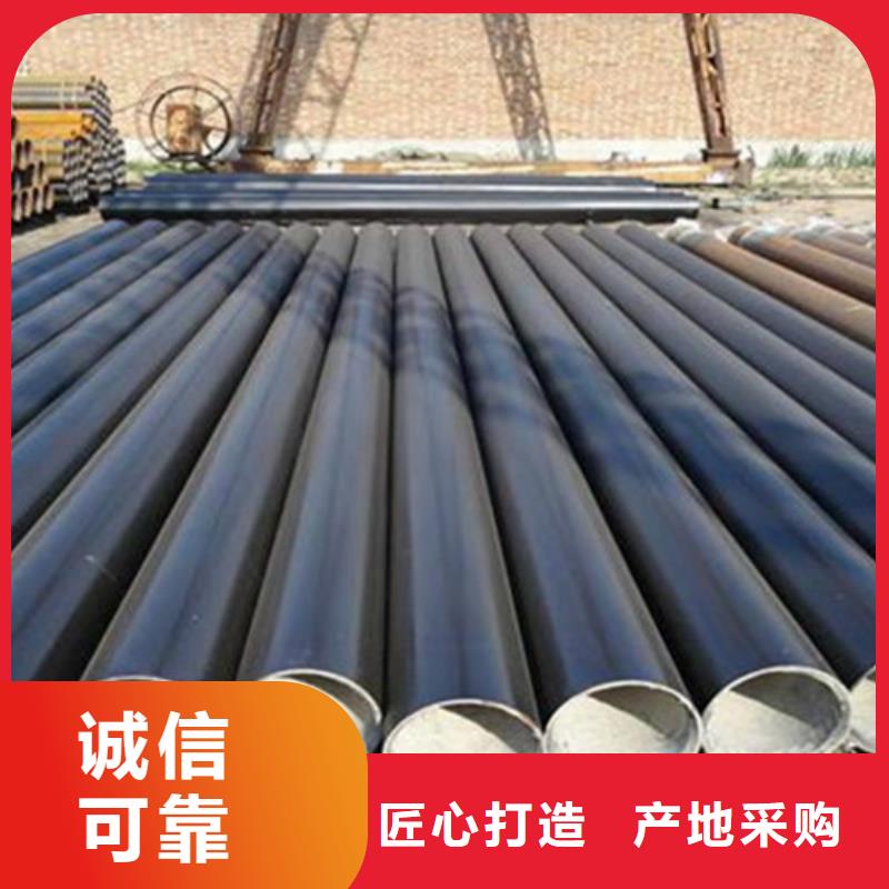 欢迎访问#防腐螺旋钢管工厂认证(天合元)厂家#